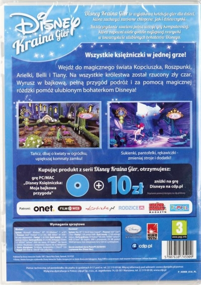 GIADISGPC01762