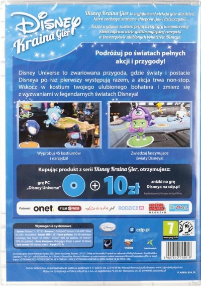 GIADISGPC01782