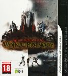 Gra PC NPG Władca Pierścieni: Wojna na Północy