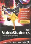 VideoStudio Pro X5 Mini-Box PL